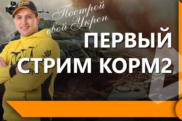 Кракен наркоман