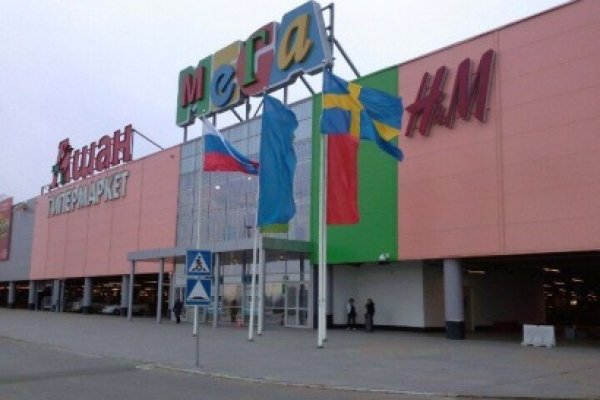 Даркнет вход