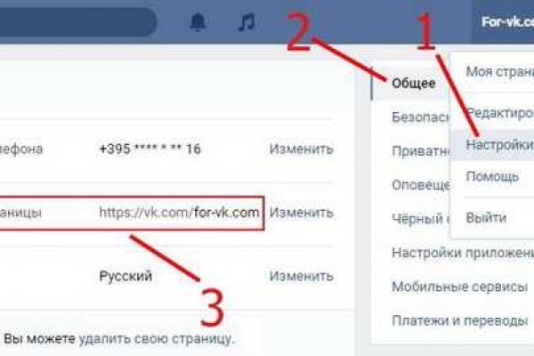 Запрещенный сайт кракен