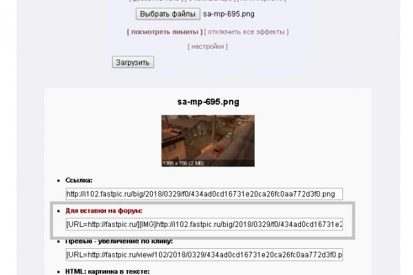 Можно ли восстановить аккаунт в кракен даркнет