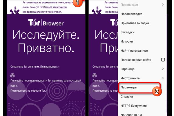 Зайти на сайт кракен