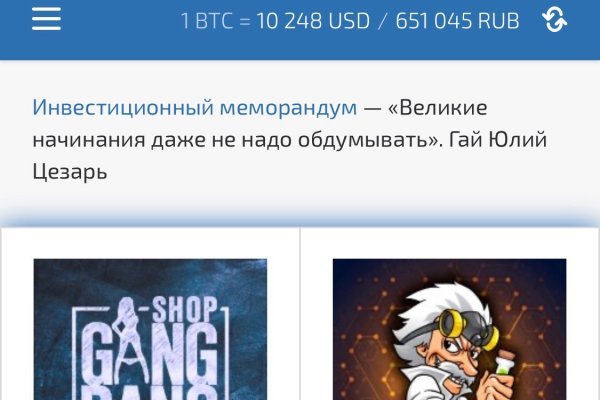 Кракен зеркало 2 веб