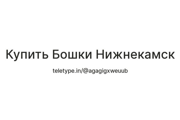 Ссылка на кракен тор браузер