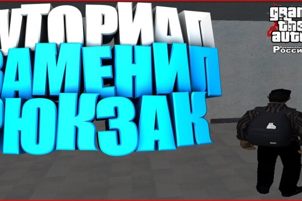 Картинка кракен маркетплейс