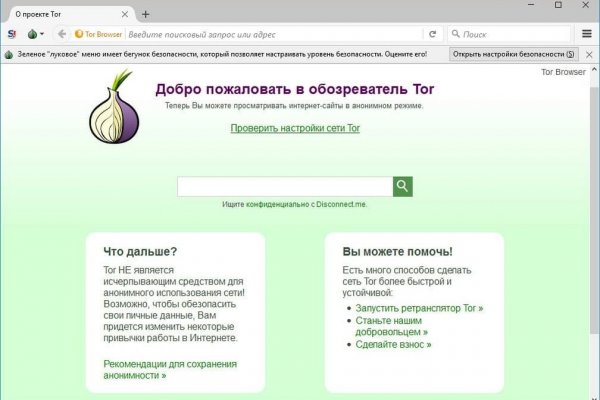 Kraken зеркала kr2web in