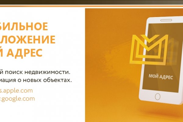Как восстановить доступ к кракену