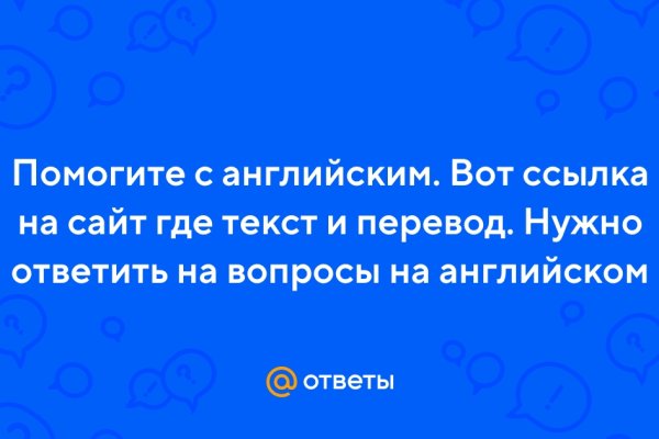 Какая сейчас ссылка на кракен