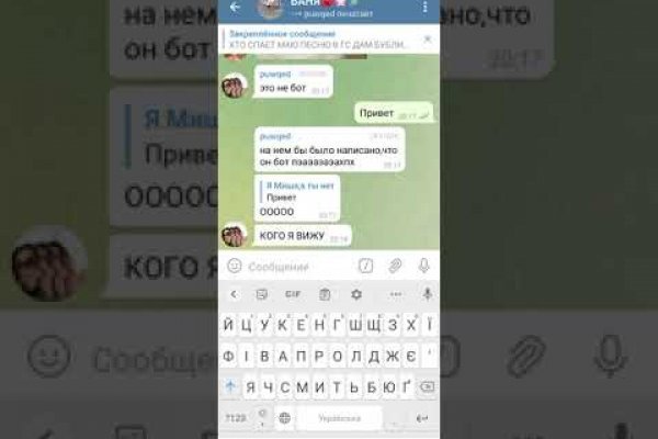 Kraken зеркало даркнет