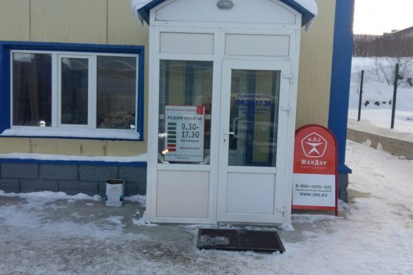 Кракен маркетплейс