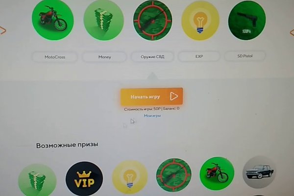 Как зайти на kraken маркетплейс