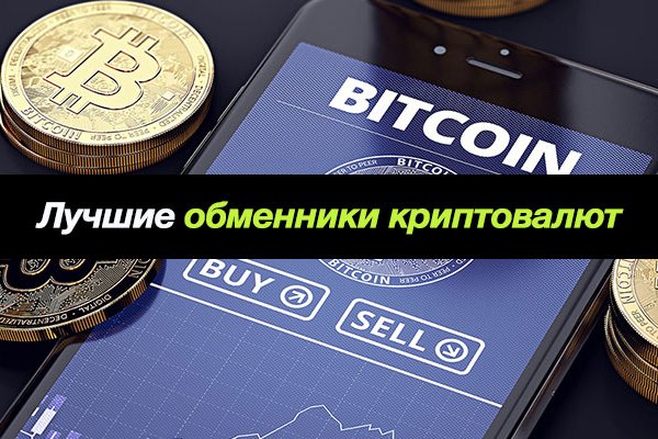 Kraken рабочее зеркало