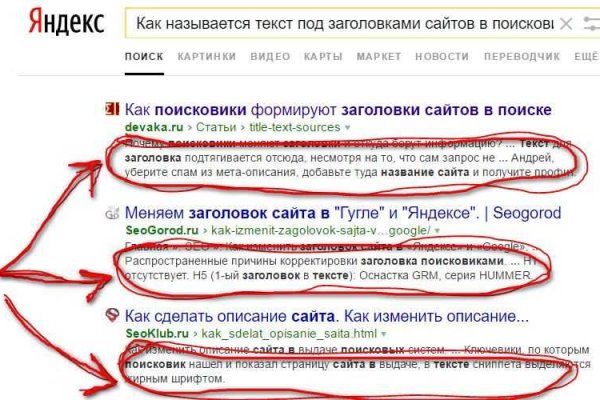 Действующие ссылки на кракен