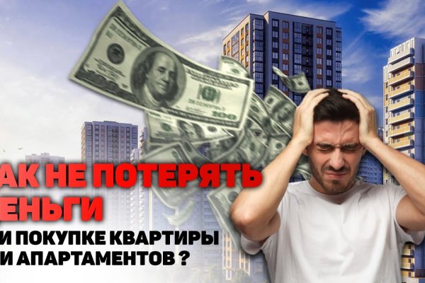 Кракен маркетплейс актуальные ссылки