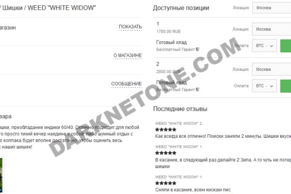 Кракен ссылка что это
