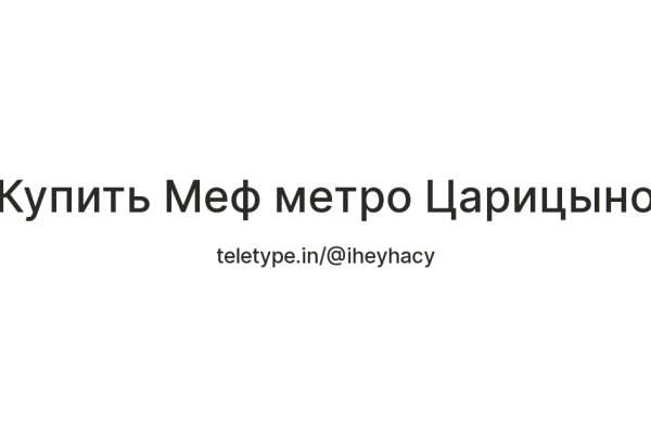 Сайт кракен гидра