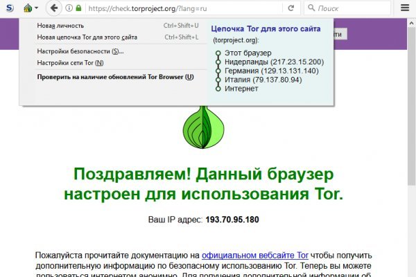 Замена гидры