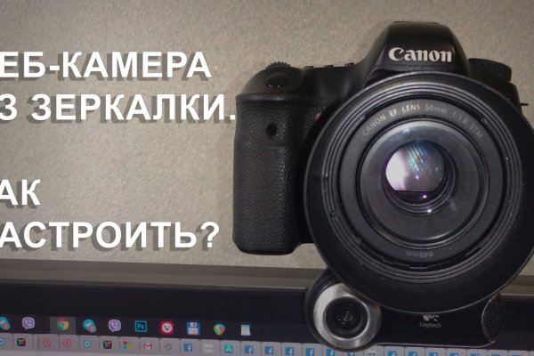 Настоящая ссылка на кракен