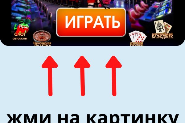 Кракен kr2connect co