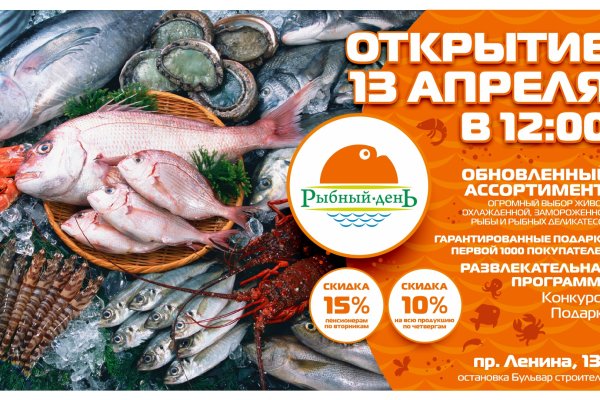 Кракен маркет тор