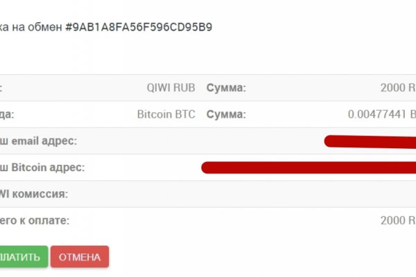 Kraken даркнет gigageek ru