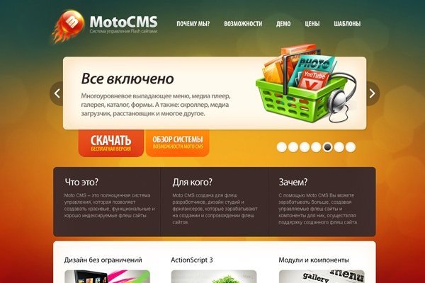 Рабочая ссылка кракен в тор