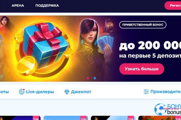 Кракен маркет darknet