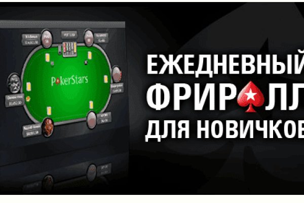 Kraken 14 at сайт