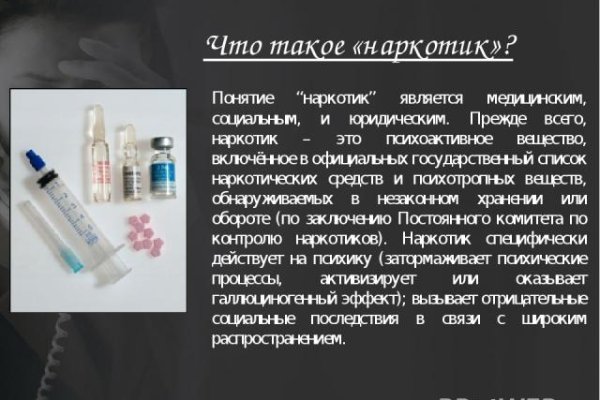Как войти в кракен