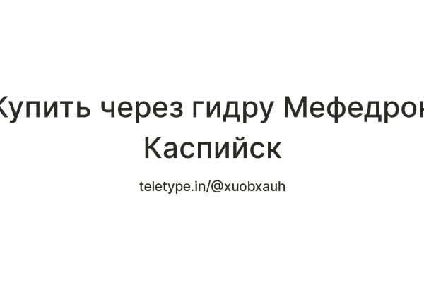 Кракен даркнет тг