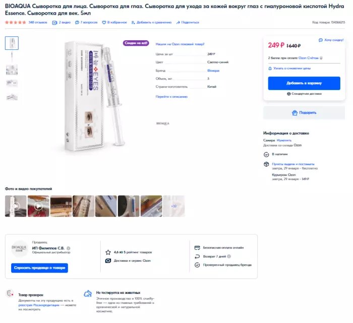 Kraken рабочее зеркало onion