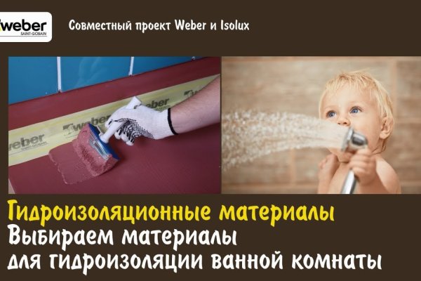 Кракен ссылка настоящая