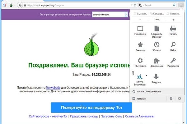 Через какой браузер зайти на кракен