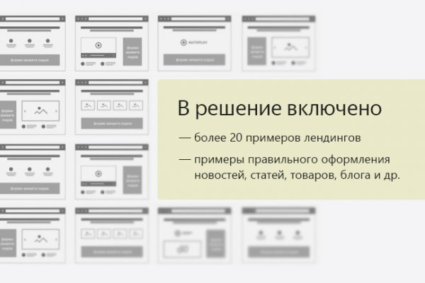 Кракен ссылка fo feng crmp ru