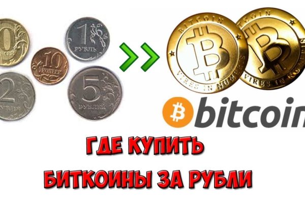 Ссылка на сайт гидра в тор браузере