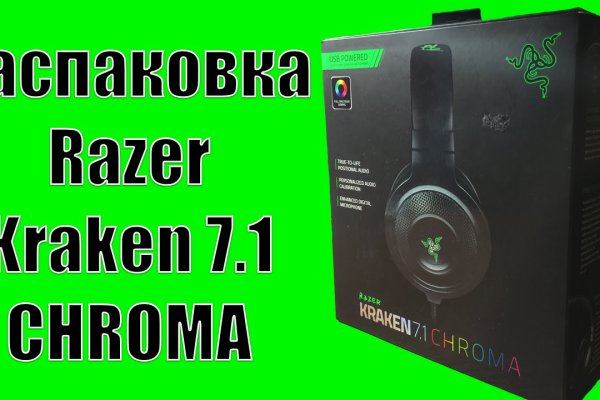 Кракен сайт kraken dark link
