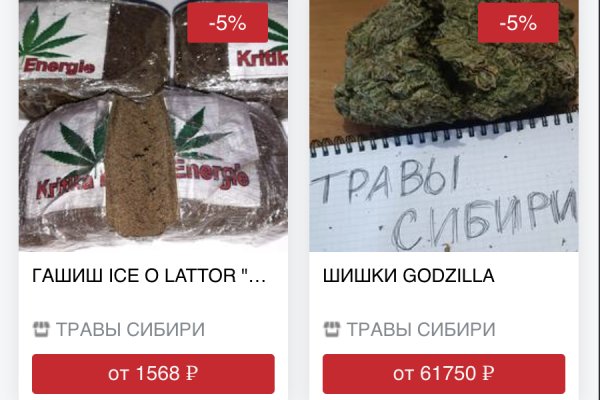 Kraken россия
