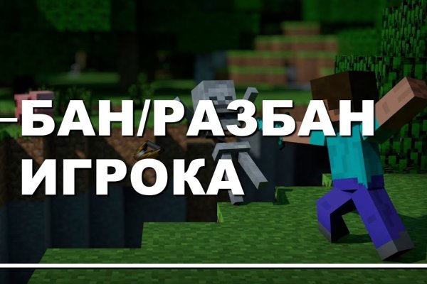 Кракен площадка вход