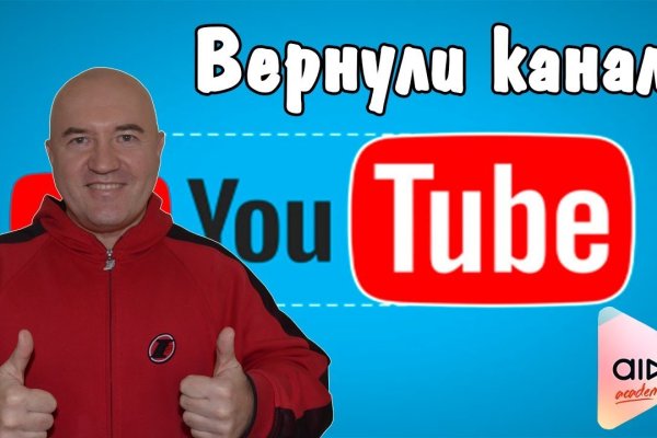 Какая ссылка на кракен