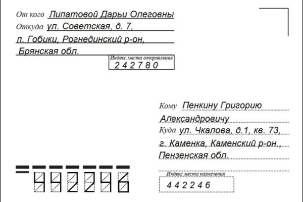 Кракен онион ссылка на тор