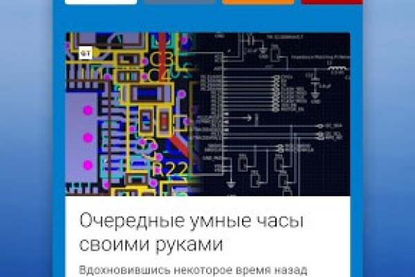 Кракен даркнет площадка