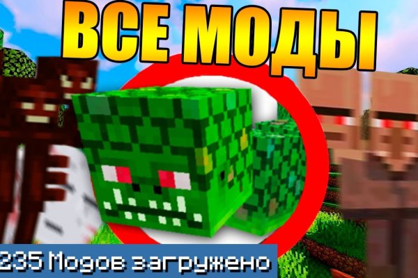Кракен почему пользователь не найден