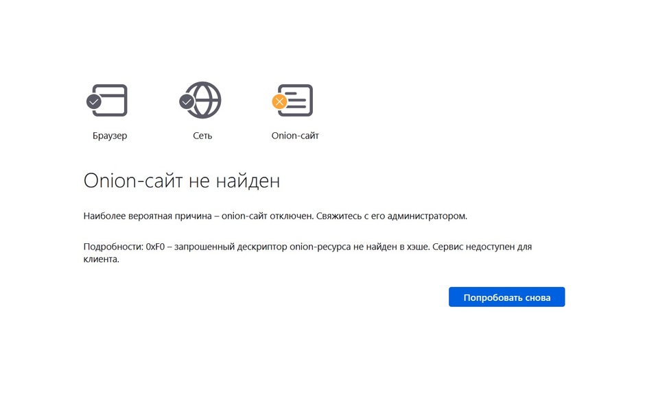 Кракен маркетплейс это