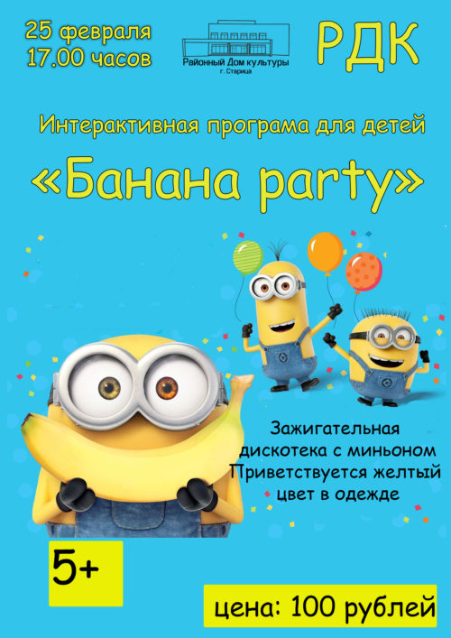 Кракен ссылка маркет