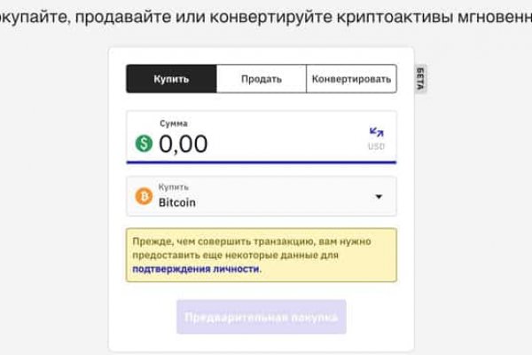 Кракен ссылка прокатис