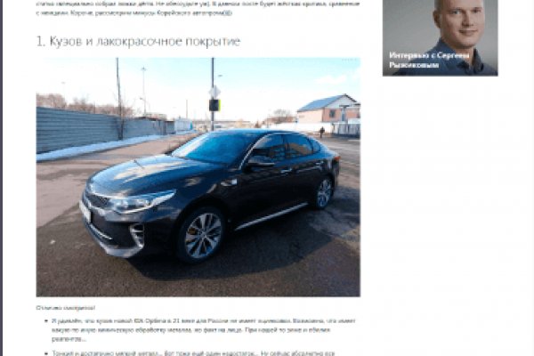 Кракен сайт даркнет зеркало