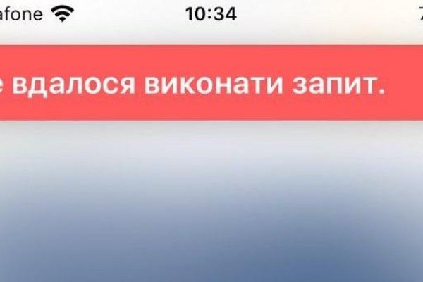 Как зайти в кракен