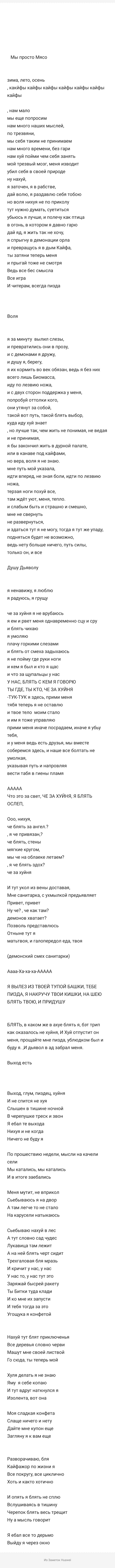 Кракен даркнет лол