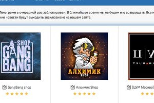 Сайты для даркнета