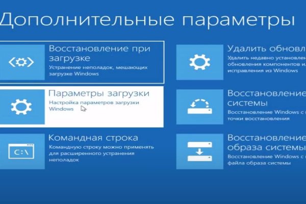 Кракен регистрация