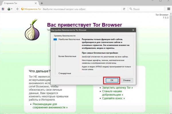 Kraken дарк магазин